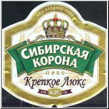 omskriosar (95).jpg